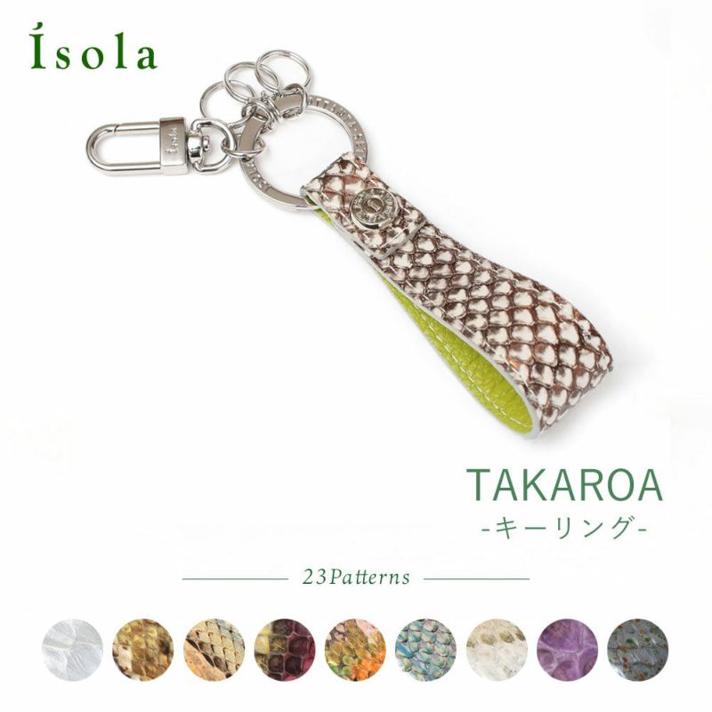 単品＿タカロア＿サムネイル