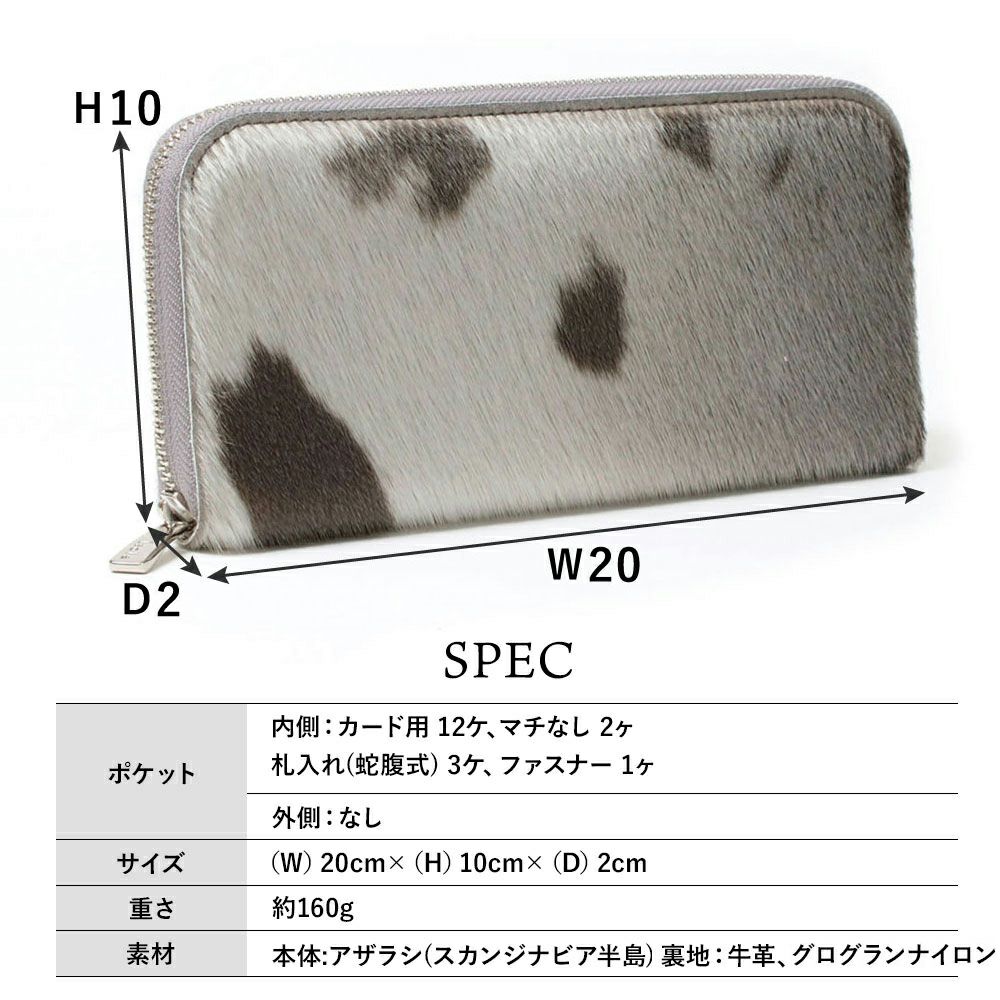 アザラシ＿シチリア＿サイズ