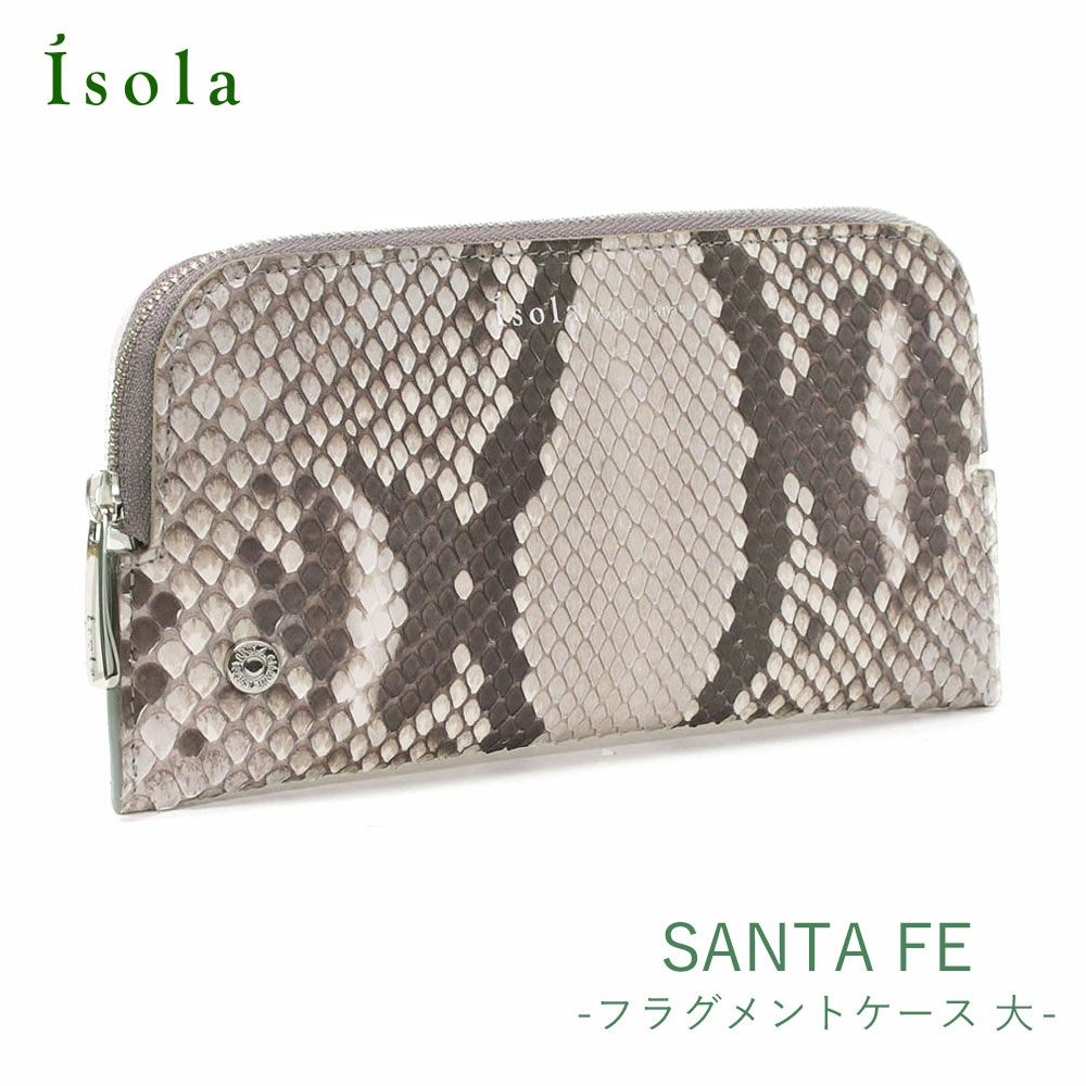 マットパイソン | isola