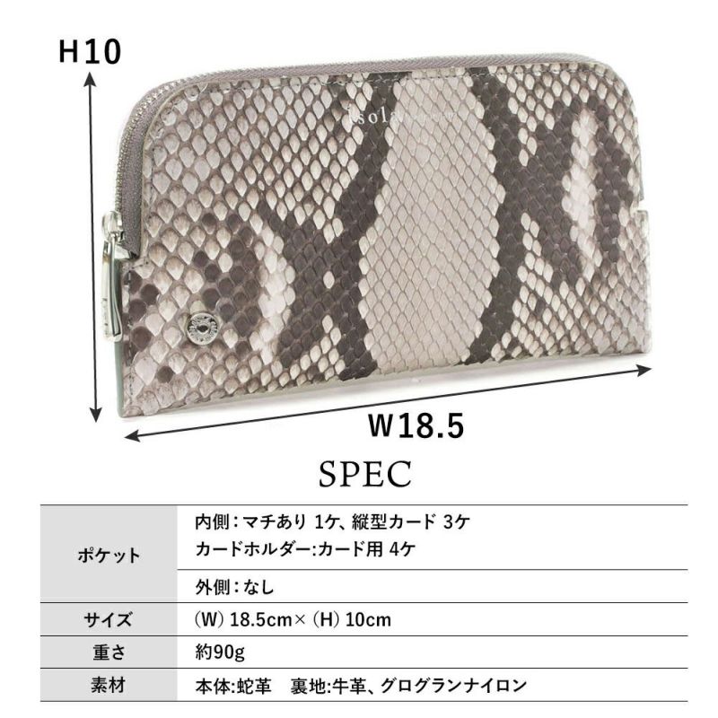 マットパイソン＿サンタフェ＿サイズ