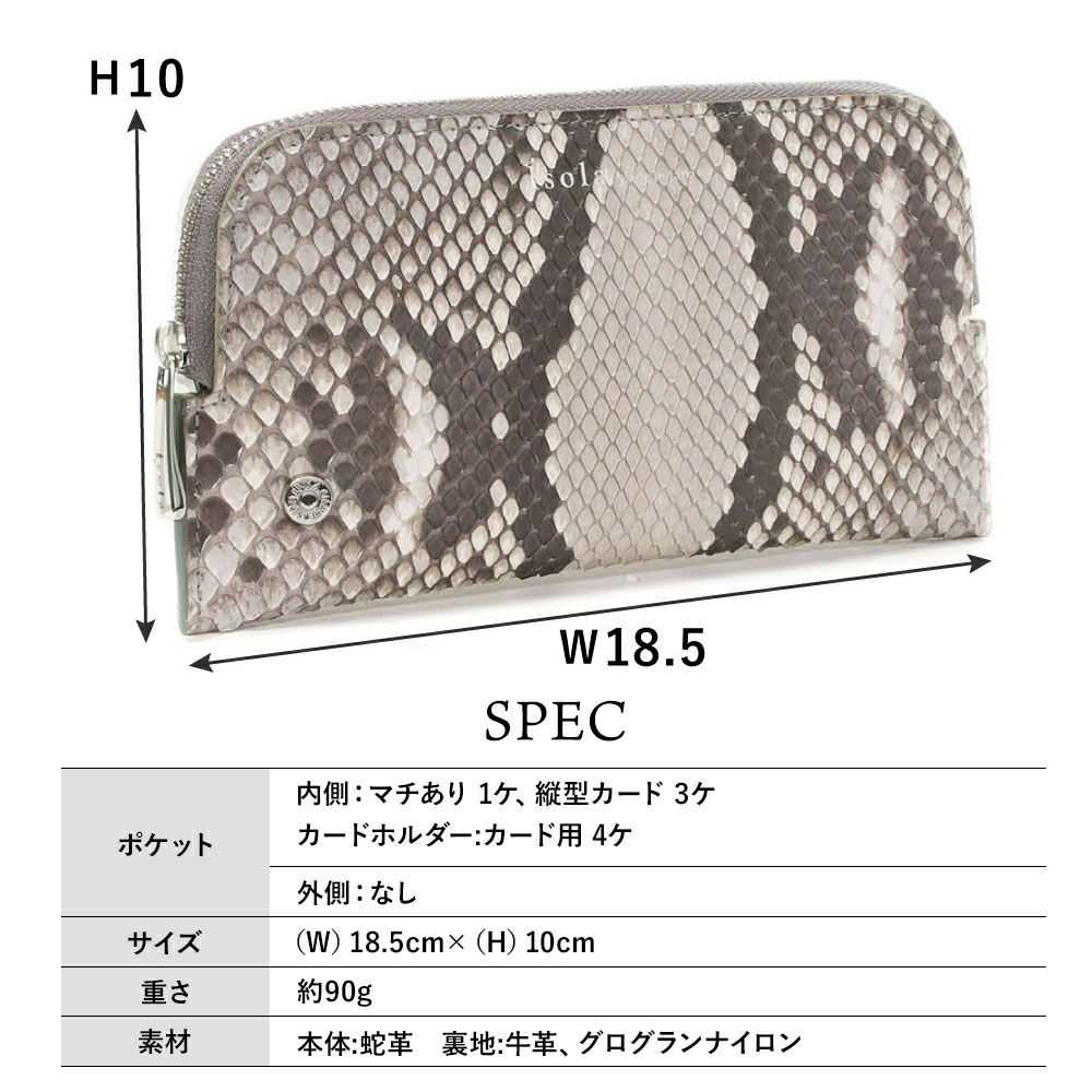 マットパイソン＿サンタフェ＿サイズ