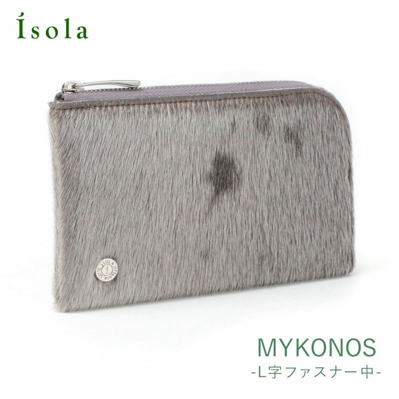 アザラシ＿ミコノス＿サムネイル