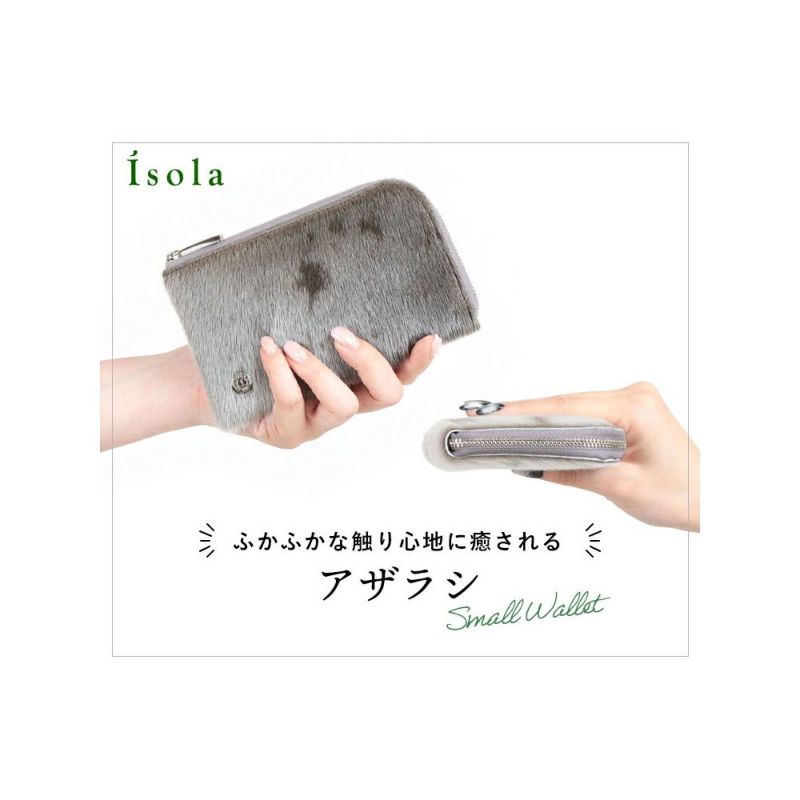 アザラシ＿ミコノス＿メイン