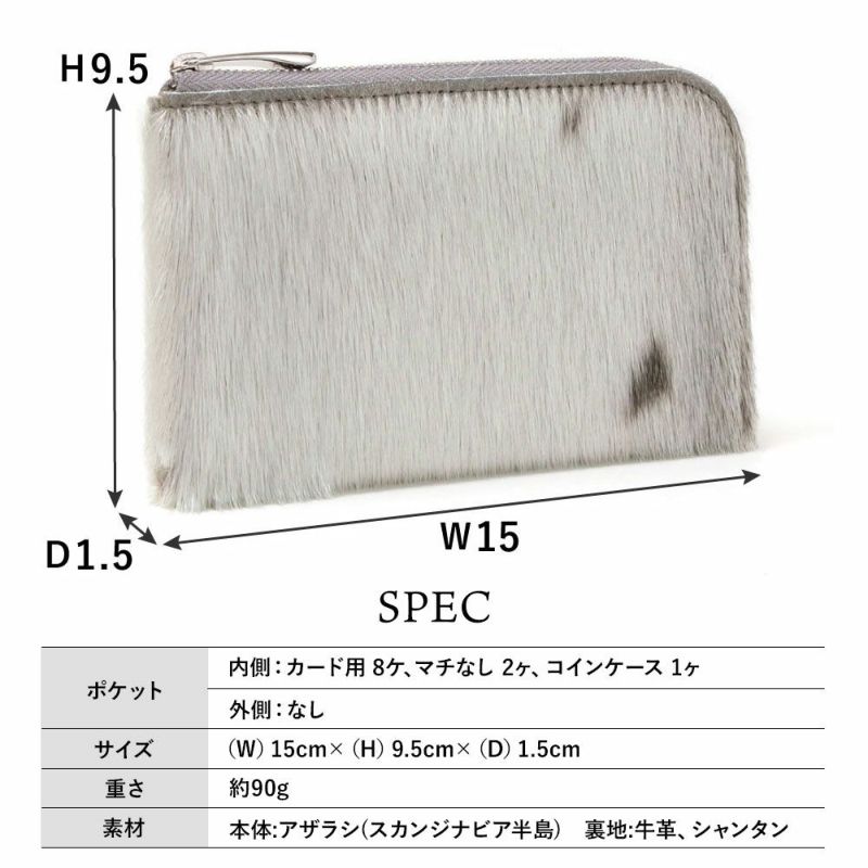 アザラシ＿ミコノス＿サイズ