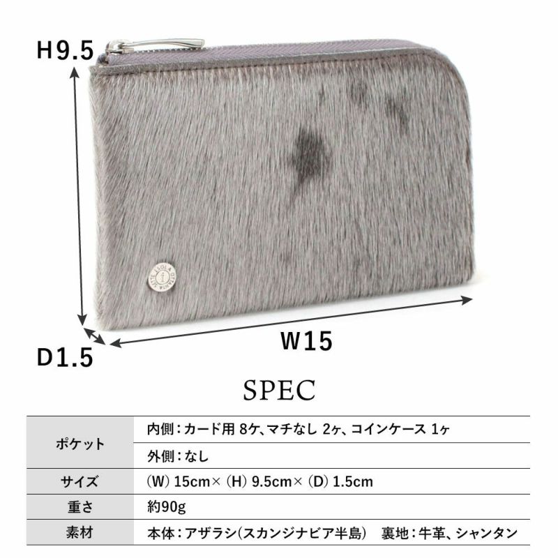 アザラシ＿ミコノス＿サイズ