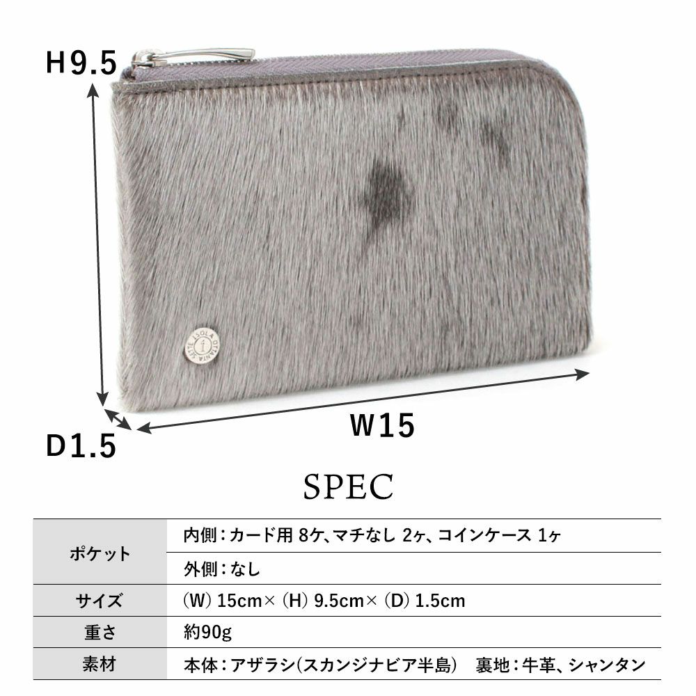 アザラシ＿ミコノス＿サイズ