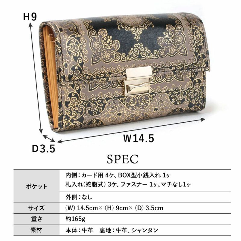 モロッコ＿コルシカ＿内側サイズ