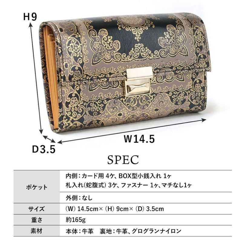 モロッコ＿コルシカ＿内側サイズ