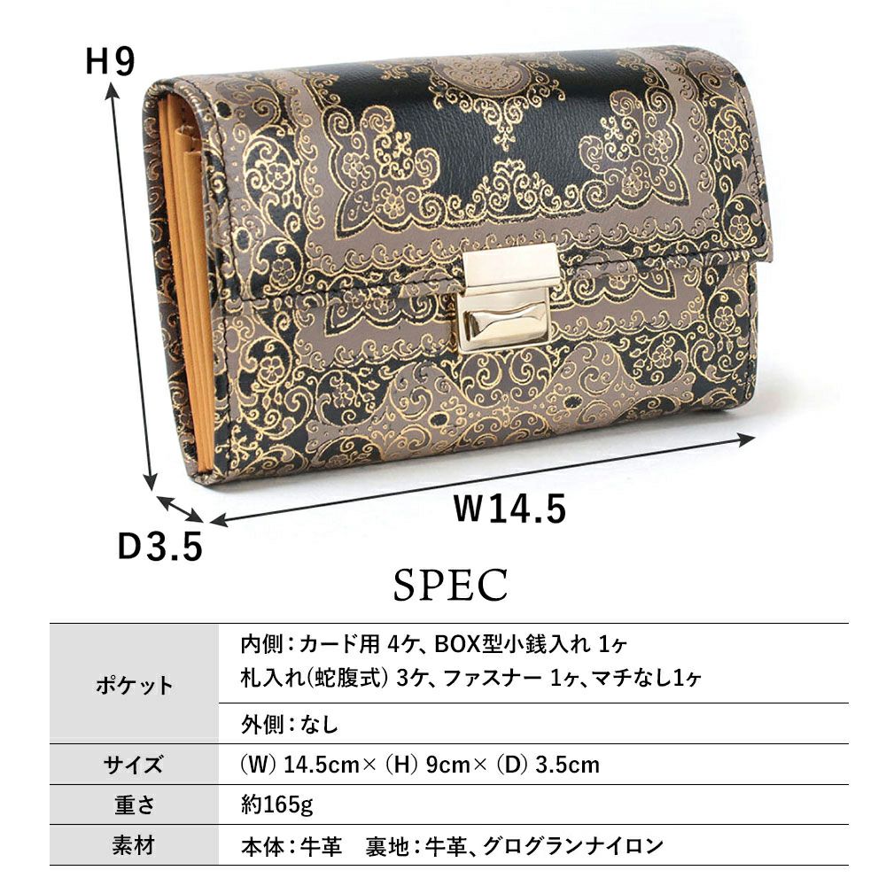 モロッコ＿コルシカ＿内側サイズ