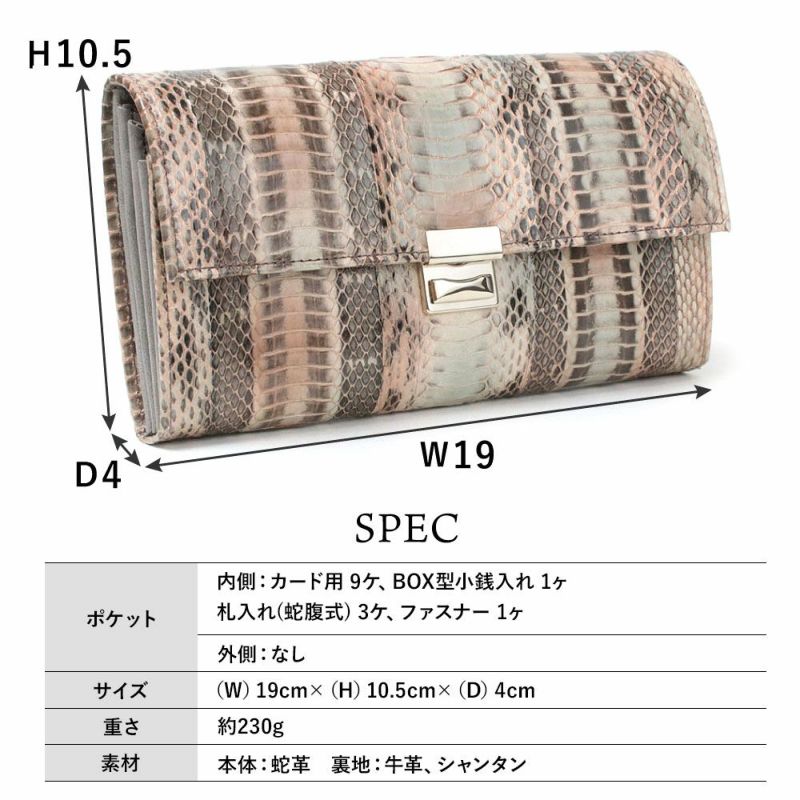 サイズ