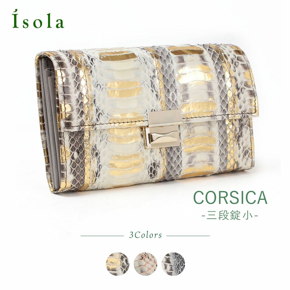 ラディアータ＿コルシカ＿サムネイル