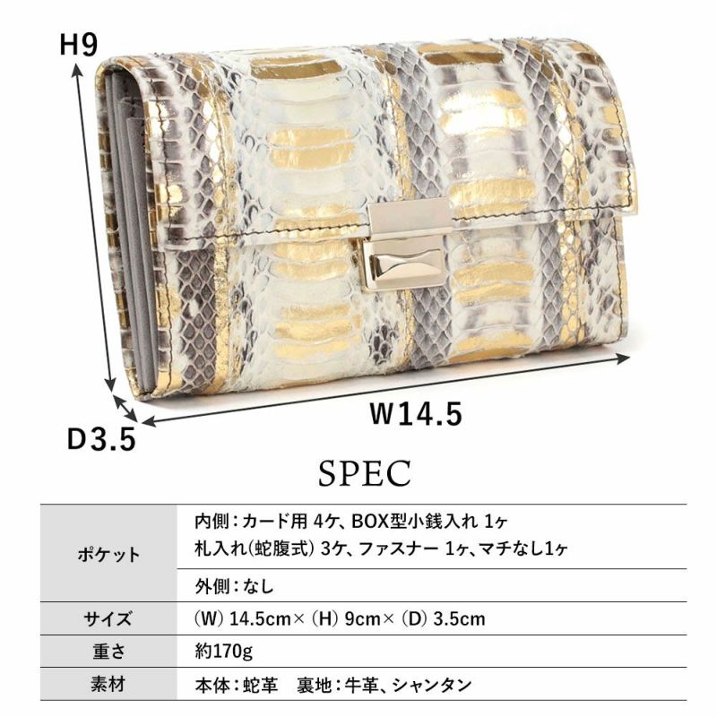 ラディアータ＿コルシカ＿サイズ