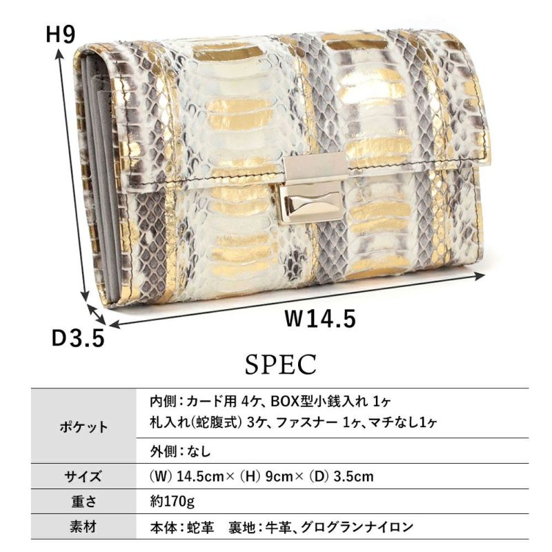 ラディアータ＿コルシカ＿サイズ