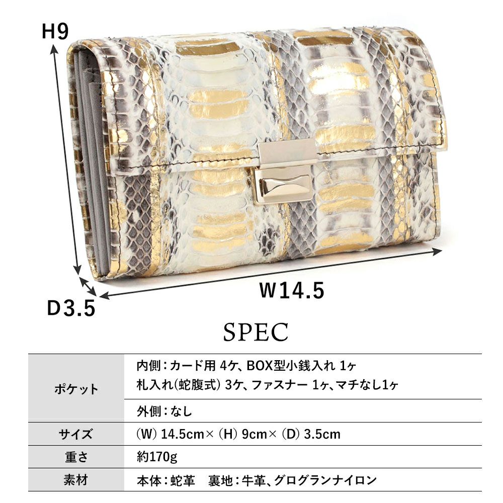 ラディアータ＿コルシカ＿サイズ