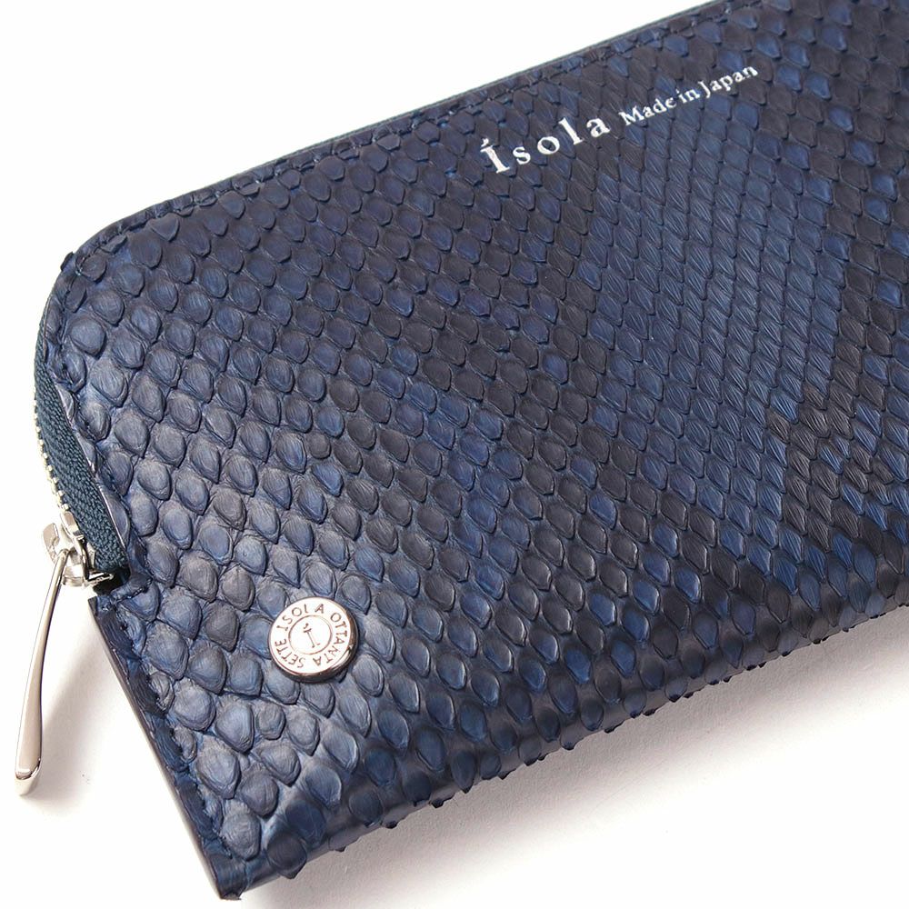 藍＿サンタフェ＿革