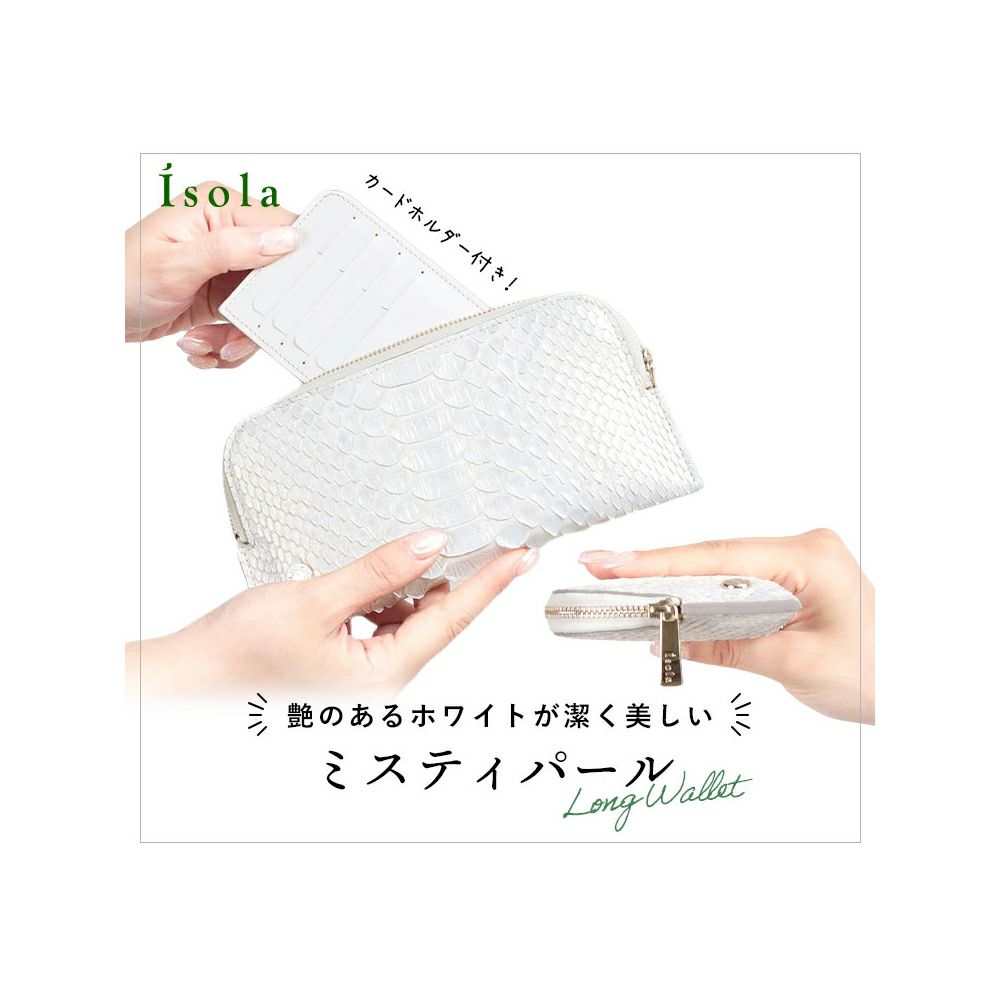 ミスティパール＿サンタフェ＿メイン