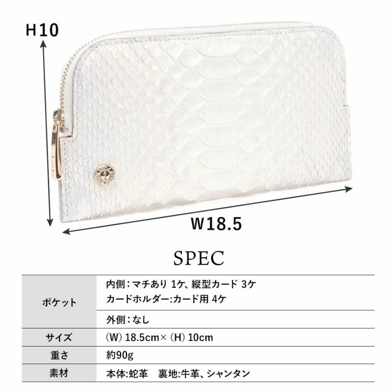 ミスティパール＿サンタフェ＿サイズ