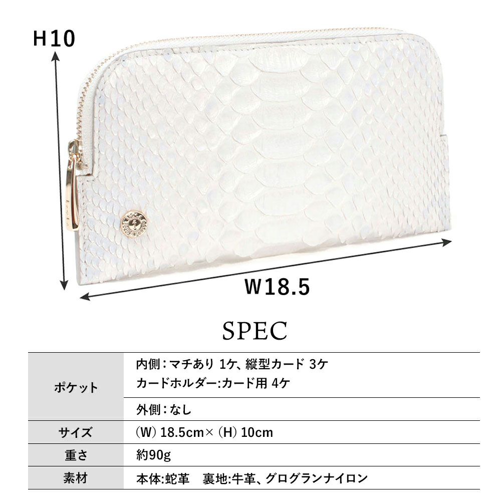 ミスティパール＿サンタフェ＿サイズ