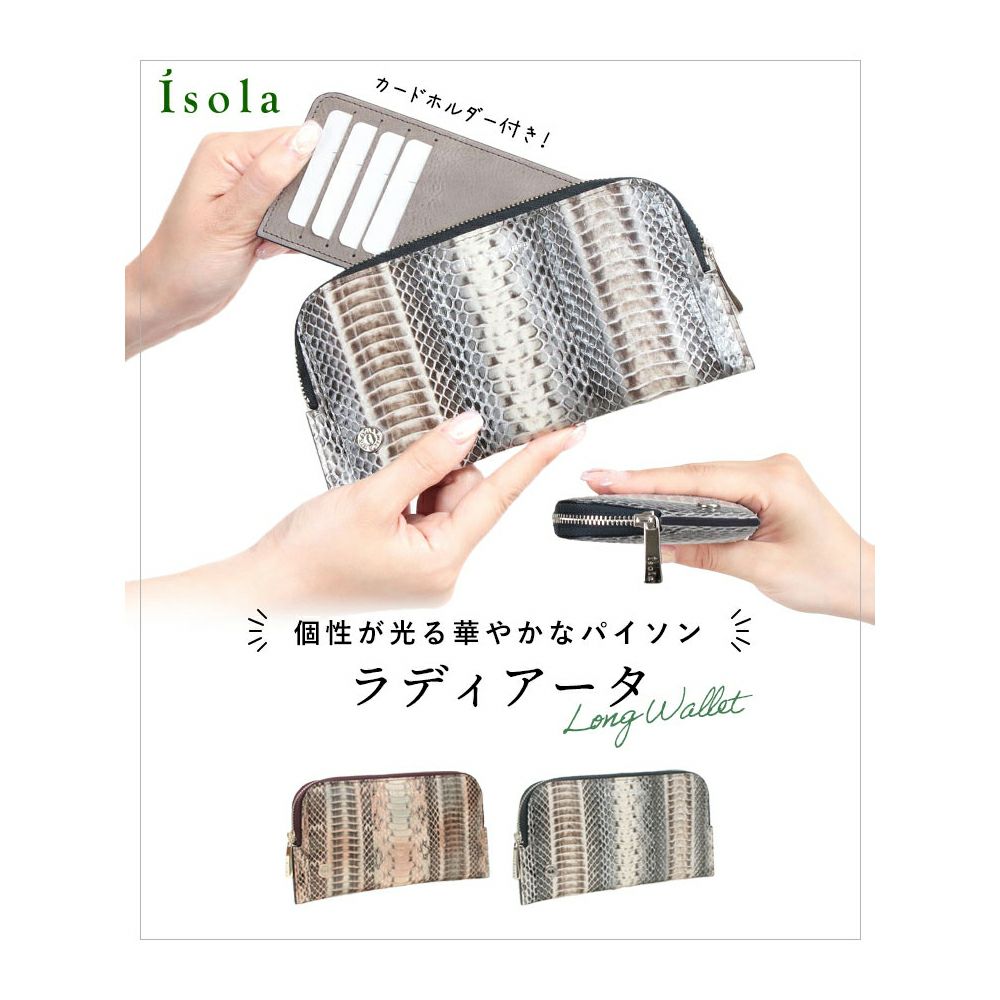 ラディアータ＿サンタフェ＿メイン