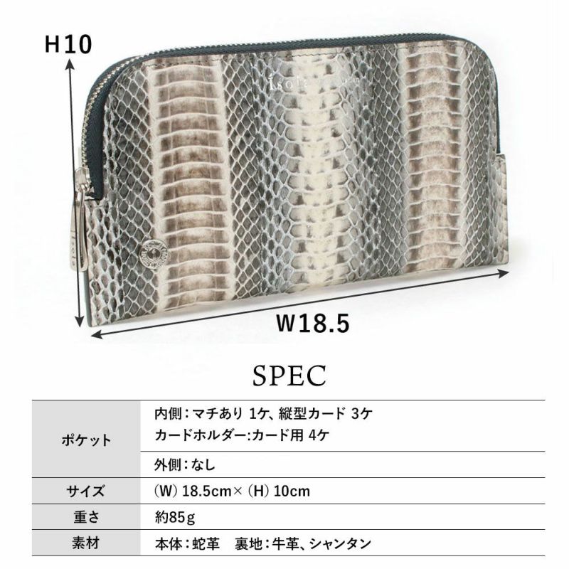 ラディアータ＿サンタフェ＿サイズ