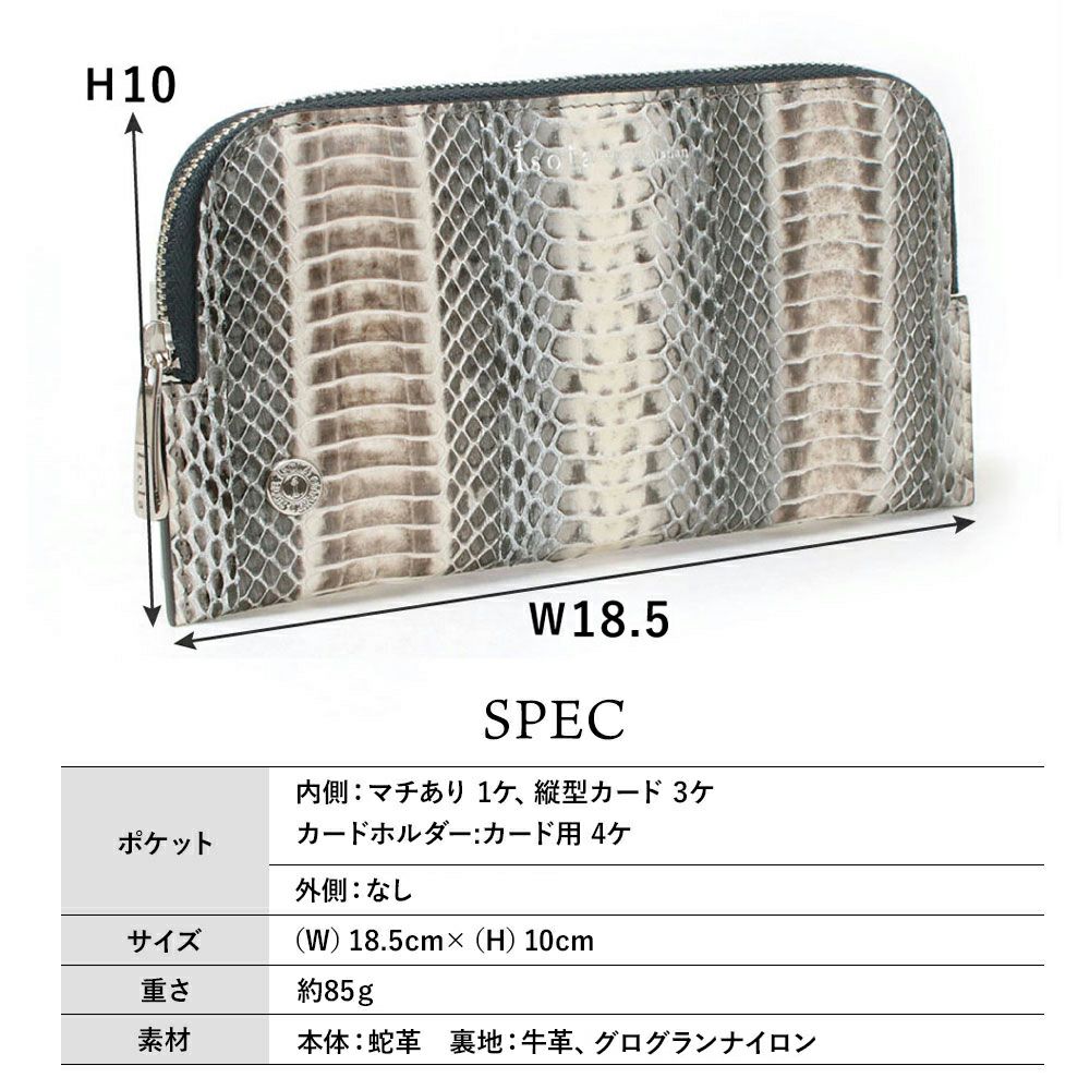 ラディアータ＿サンタフェ＿サイズ