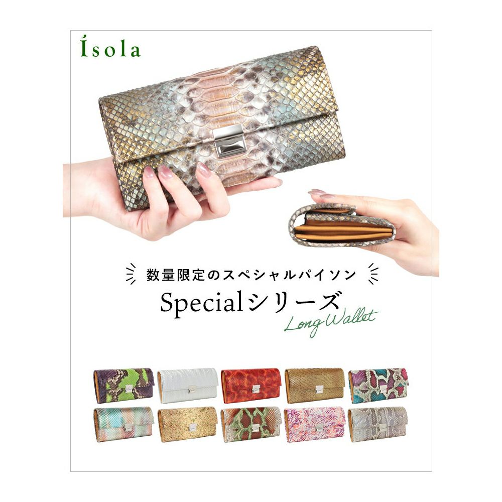 スペシャル＿サントリーニ＿メイン画像