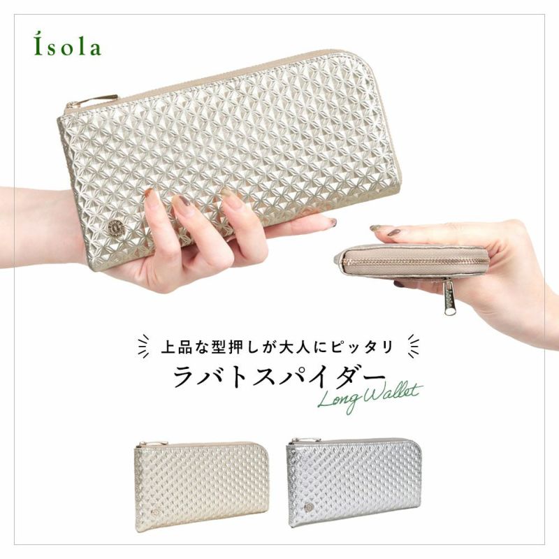 ラバトスパイダー＿ブラーノ＿メイン画像