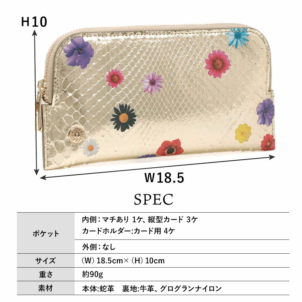 ラミナフィオーレ＿サンタフェ＿パイソン＿蛇革＿薄型長財布＿フラグメント＿サイズ