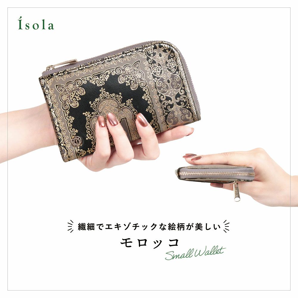 モロッコ＿L字ファスナー中＿コンパクト財布＿ミニ財布＿本革＿ラム革＿ミコノス＿メイン画像