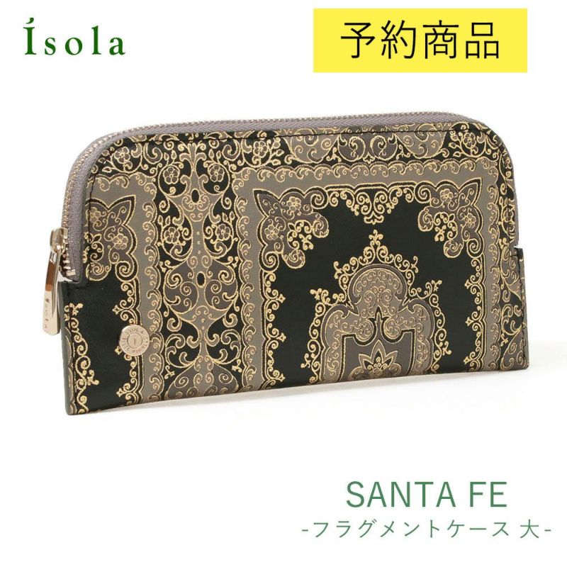 モロッコ＿サンタフェ＿薄型長財布＿スマートウォレット＿フラグメント＿サムネイル