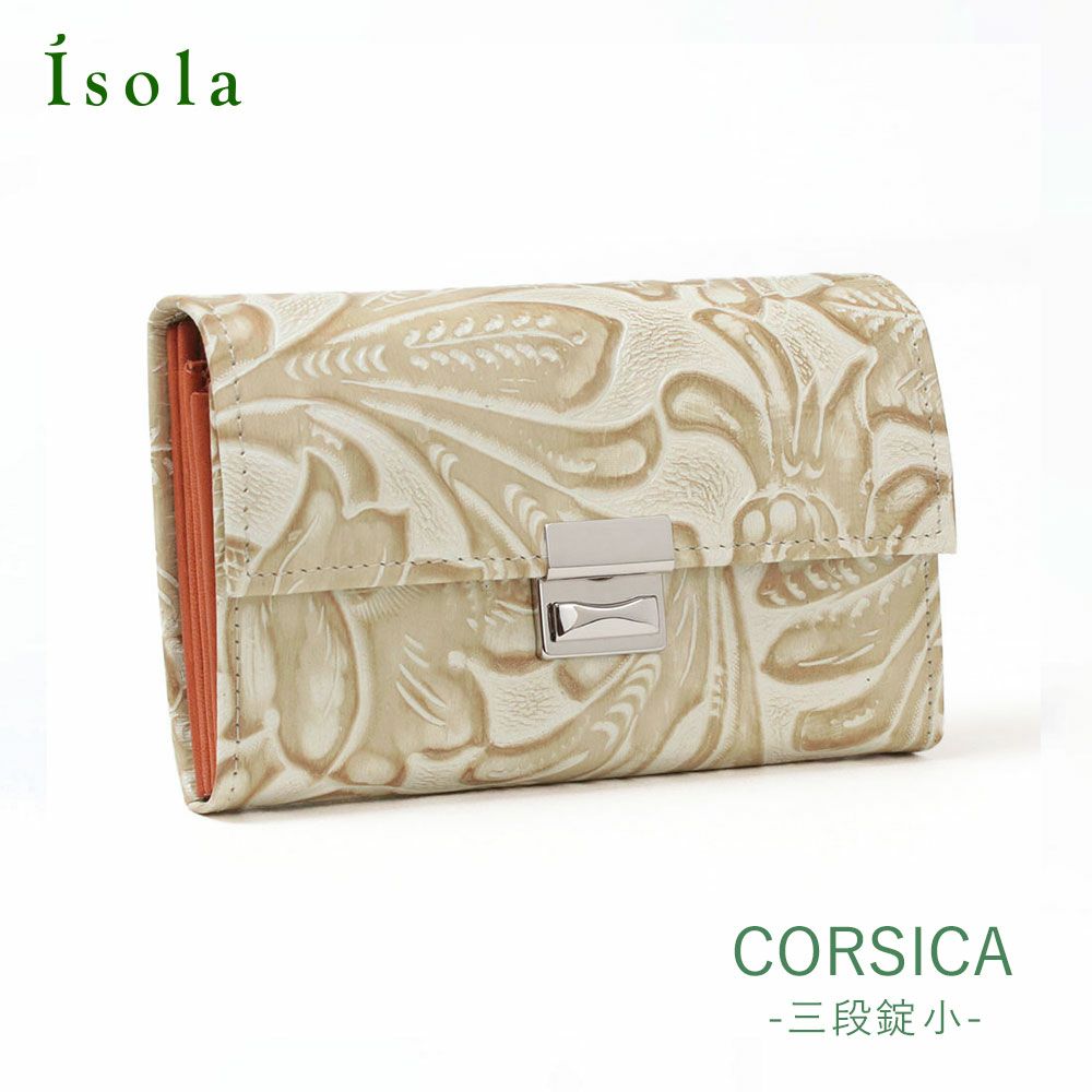 サングリア＿コルシカ＿三段錠小＿型押し＿サムネイル