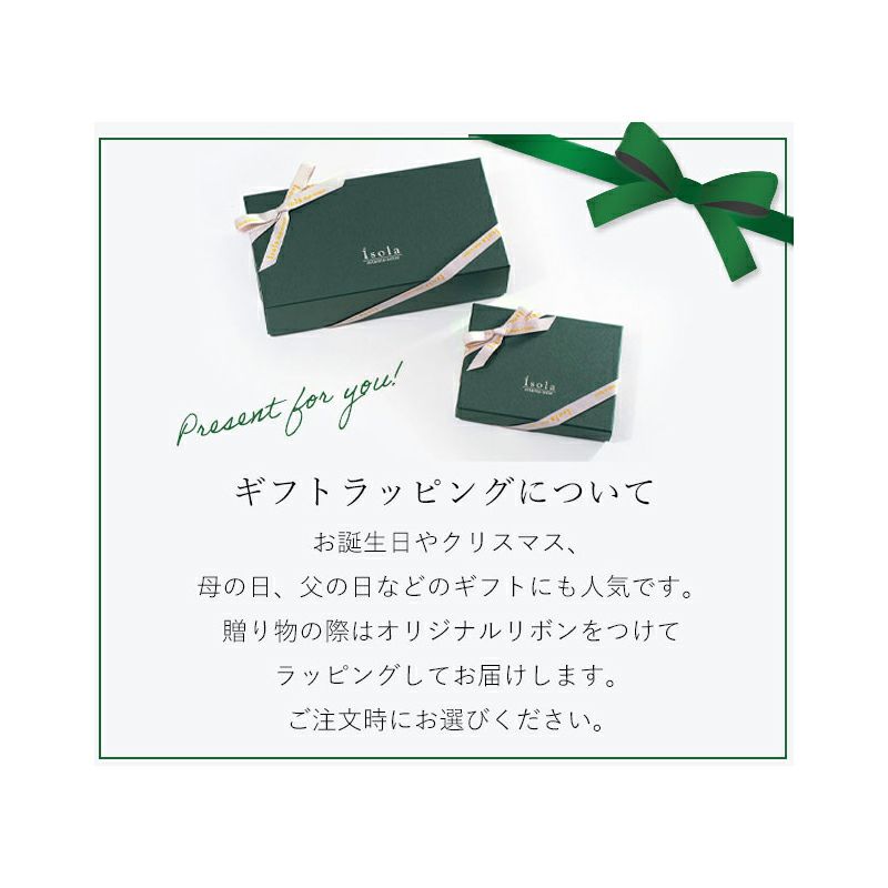 ラッピング