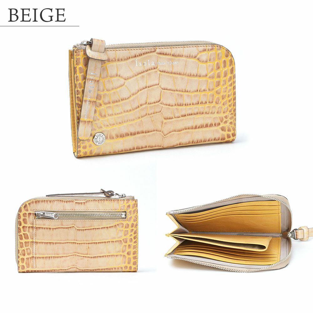 カーリ2＿マチ付きL字ファスナー中＿コンパクト財布＿ミニ財布＿クレタ＿ベージュ