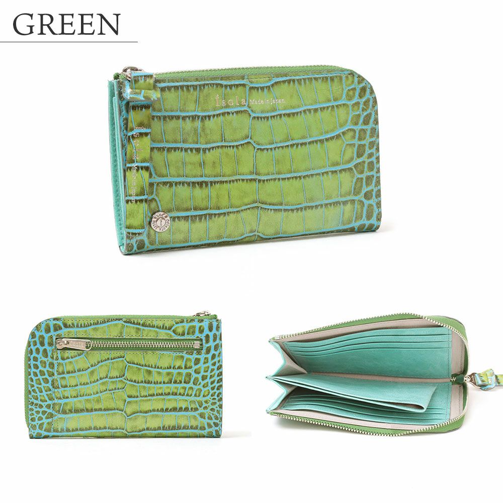 カーリ2＿マチ付きL字ファスナー中＿コンパクト財布＿ミニ財布＿クレタ＿グリーン
