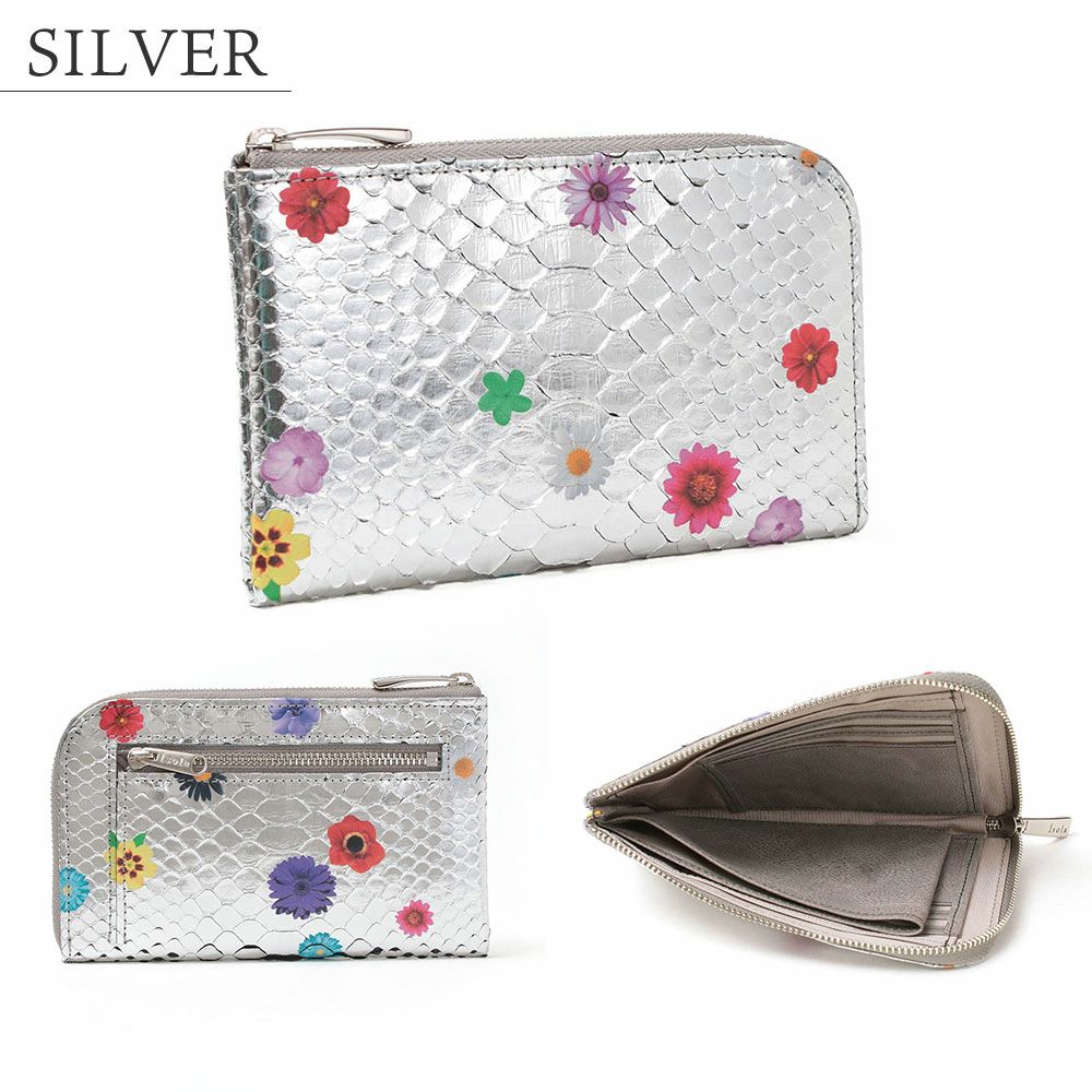 ラミナフィオーレ＿ミコノス＿L字ファスナー中＿シルバー