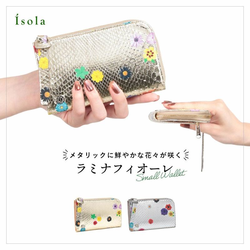 ラミナフィオーレ＿マチ付きL字ファスナー中＿コンパクト財布＿ミニ財布＿蛇革＿クレタ＿メイン画像