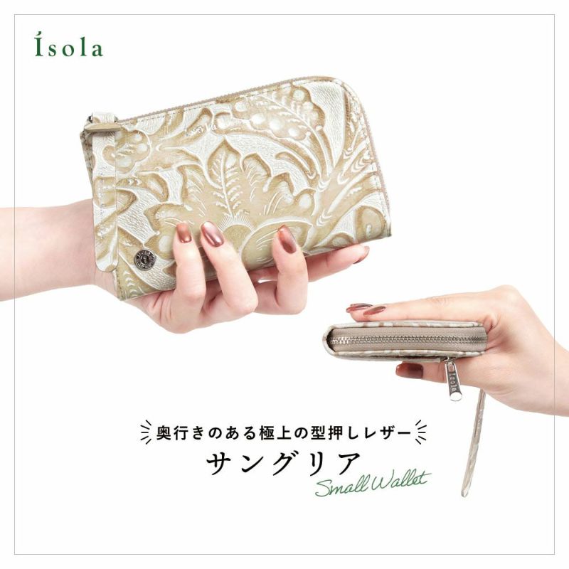 サングリア＿L字ファスナー中＿クレタ＿コンパクト財布＿メイン画像