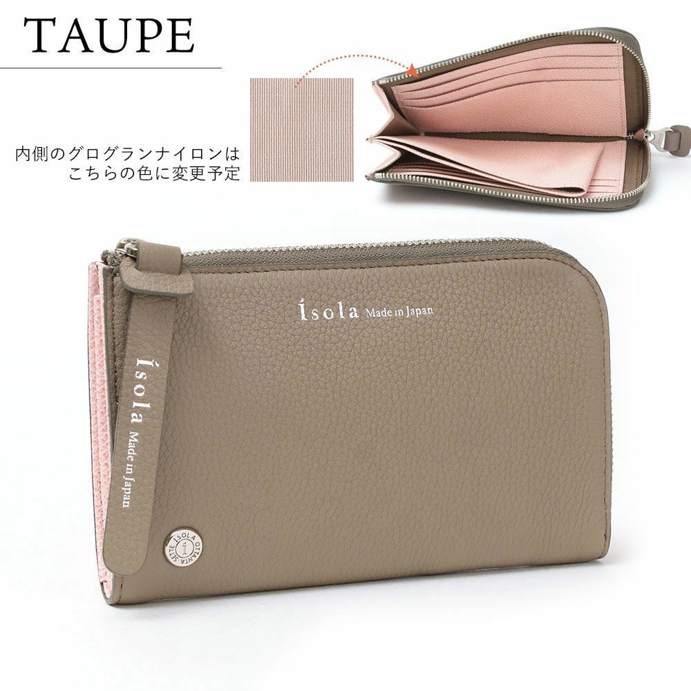 モーツァルト＿クレタ＿L字ファスナー中＿カラーバリエーション＿グレージュ