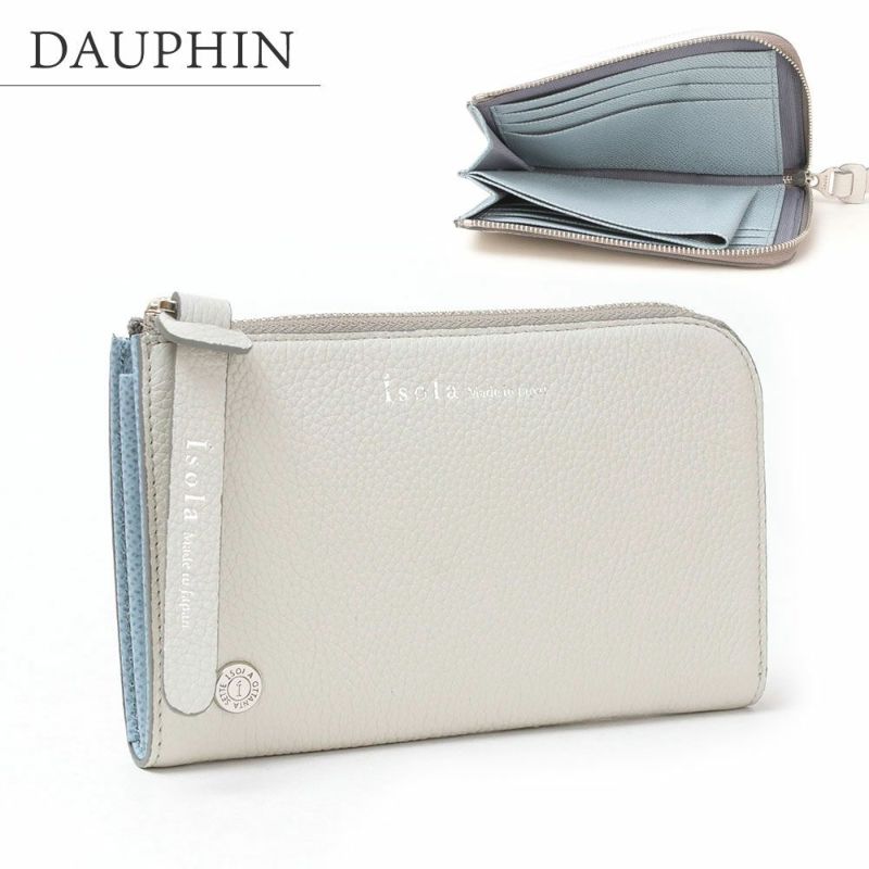 モーツァルト＿クレタ＿L字ファスナー中＿カラーバリエーション＿オフホワイト＿ドーフィン