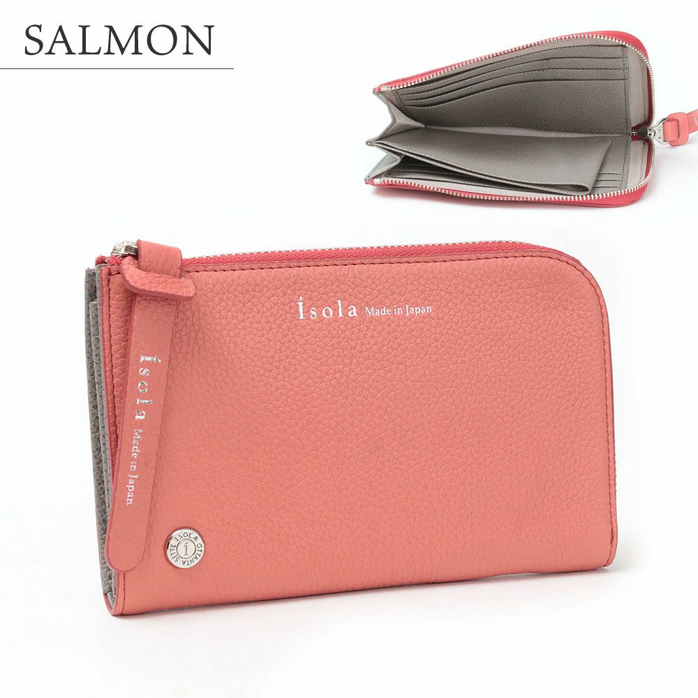 モーツァルト＿クレタ＿L字ファスナー中＿カラーバリエーション＿ピンク＿サーモン