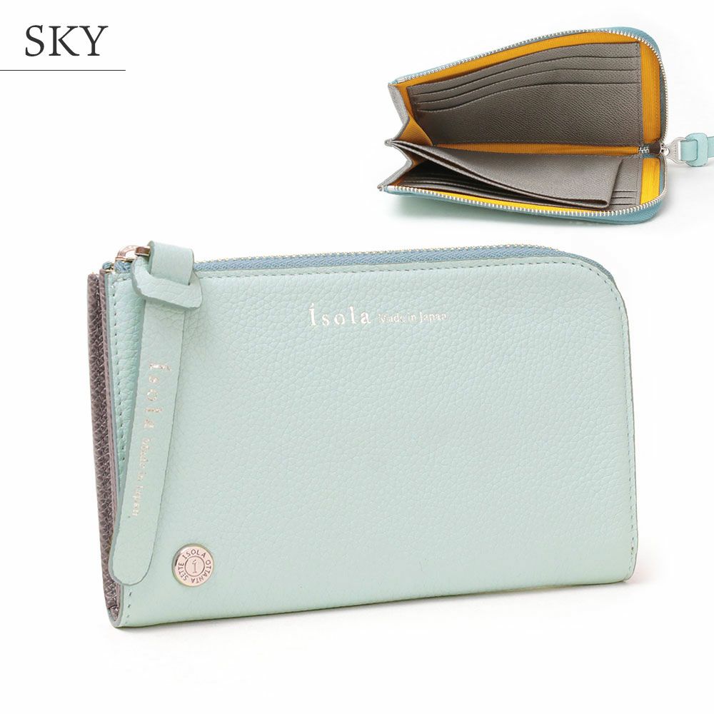 モーツァルト＿クレタ＿L字ファスナー中＿カラーバリエーション＿スカイブルー＿水色＿スカイ