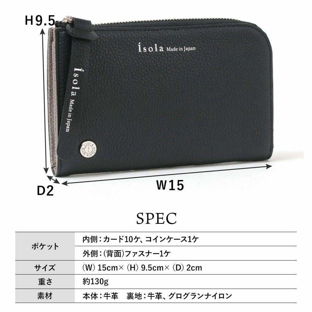 モーツァルト＿クレタ＿L字ファスナー中＿サイズ表