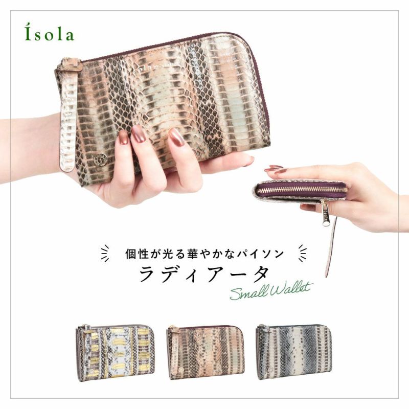 ラディアータ＿マチ付きL字ファスナー中＿コンパクト財布＿クレタ＿メイン画像