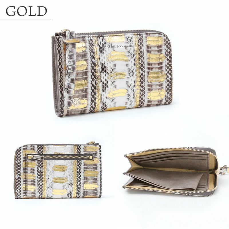 ラディアータ＿マチ付きL字ファスナー中＿コンパクト財布＿クレタ＿ゴールド