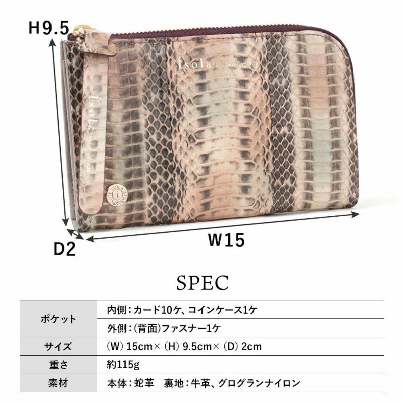 ラディアータ＿マチ付きL字ファスナー中＿コンパクト財布＿クレタ＿サイズ