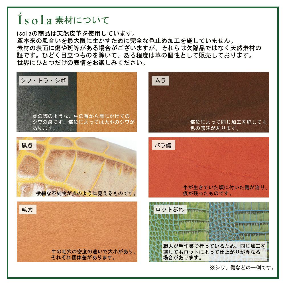 ラディアータ＿マチ付きL字ファスナー中＿コンパクト財布＿クレタ＿牛革について