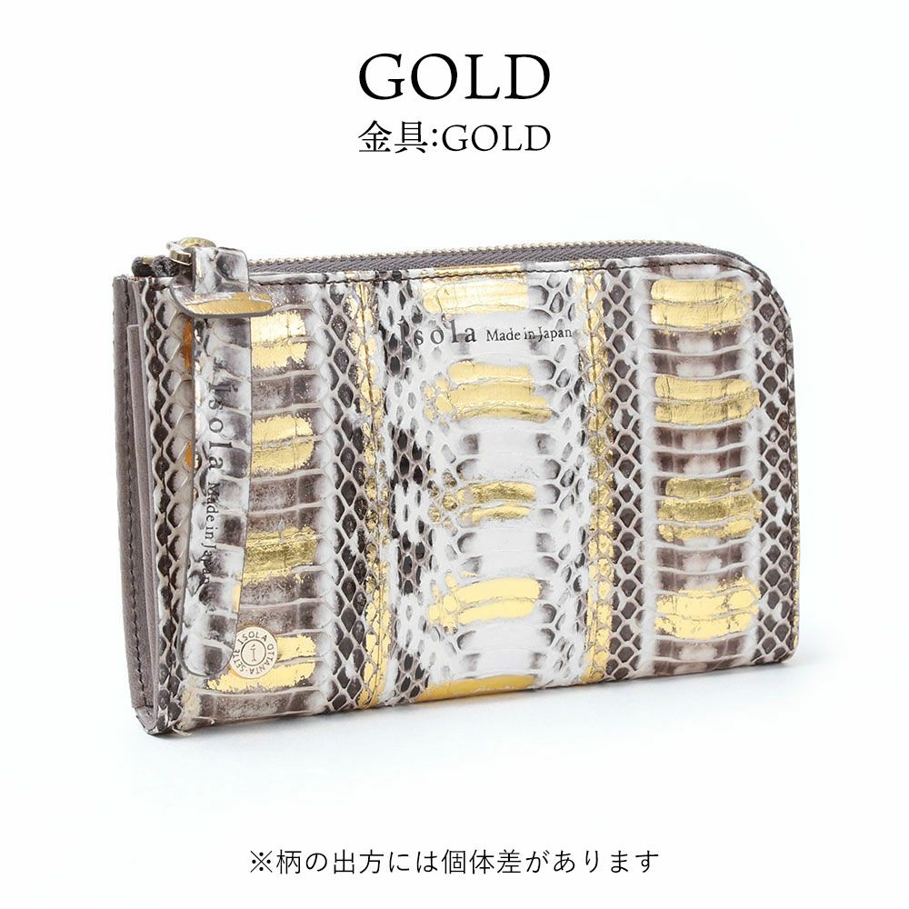ラディアータ＿マチ付きL字ファスナー中＿コンパクト財布＿クレタ＿ゴールド