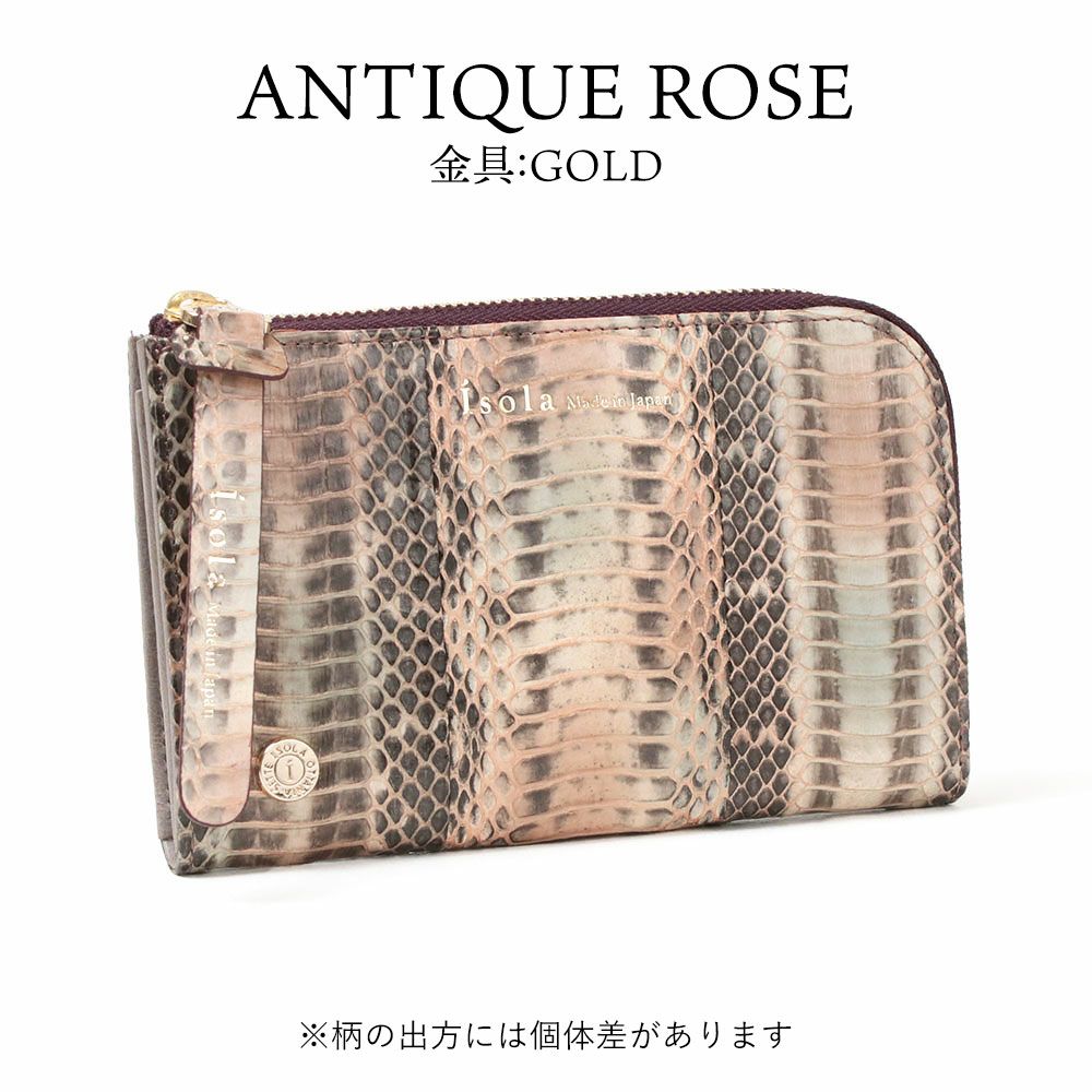 ラディアータ＿マチ付きL字ファスナー中＿コンパクト財布＿クレタ＿アンティークローズ