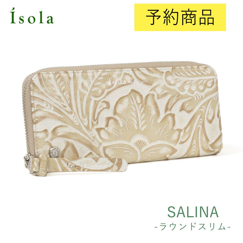 サングリア＿ラウンドファスナー＿サリーナ＿長財布＿スリム長財布＿サムネイル