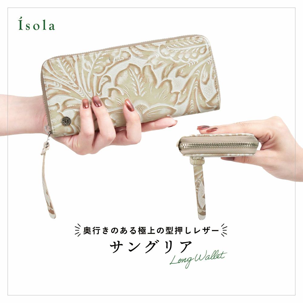 サングリア＿ラウンドファスナー＿サリーナ＿長財布＿スリム長財布＿メイン画像